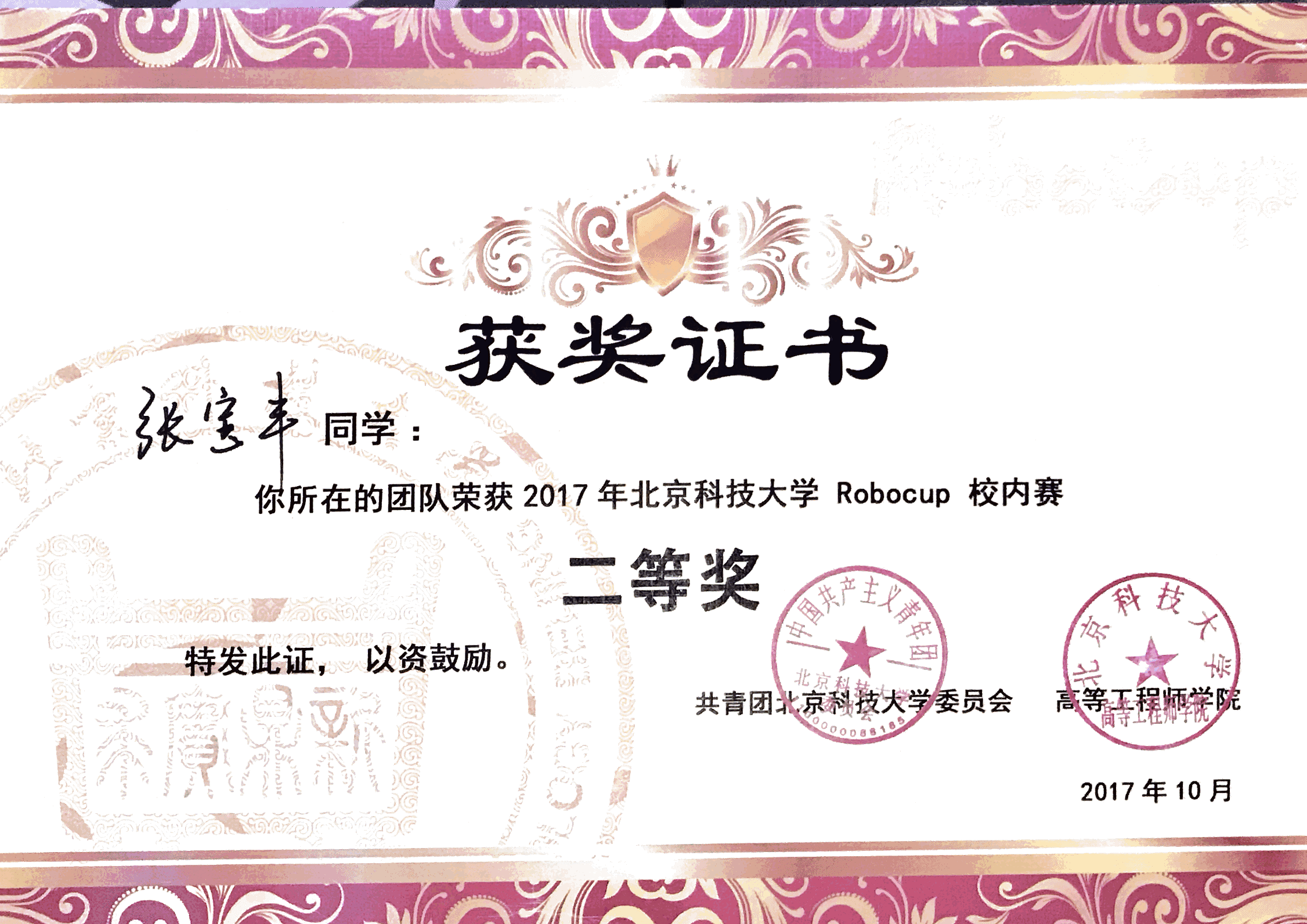 3dd07378672ad76053f16afe741c12e1.png 3dd07378672ad76053f16afe741c12e1.png