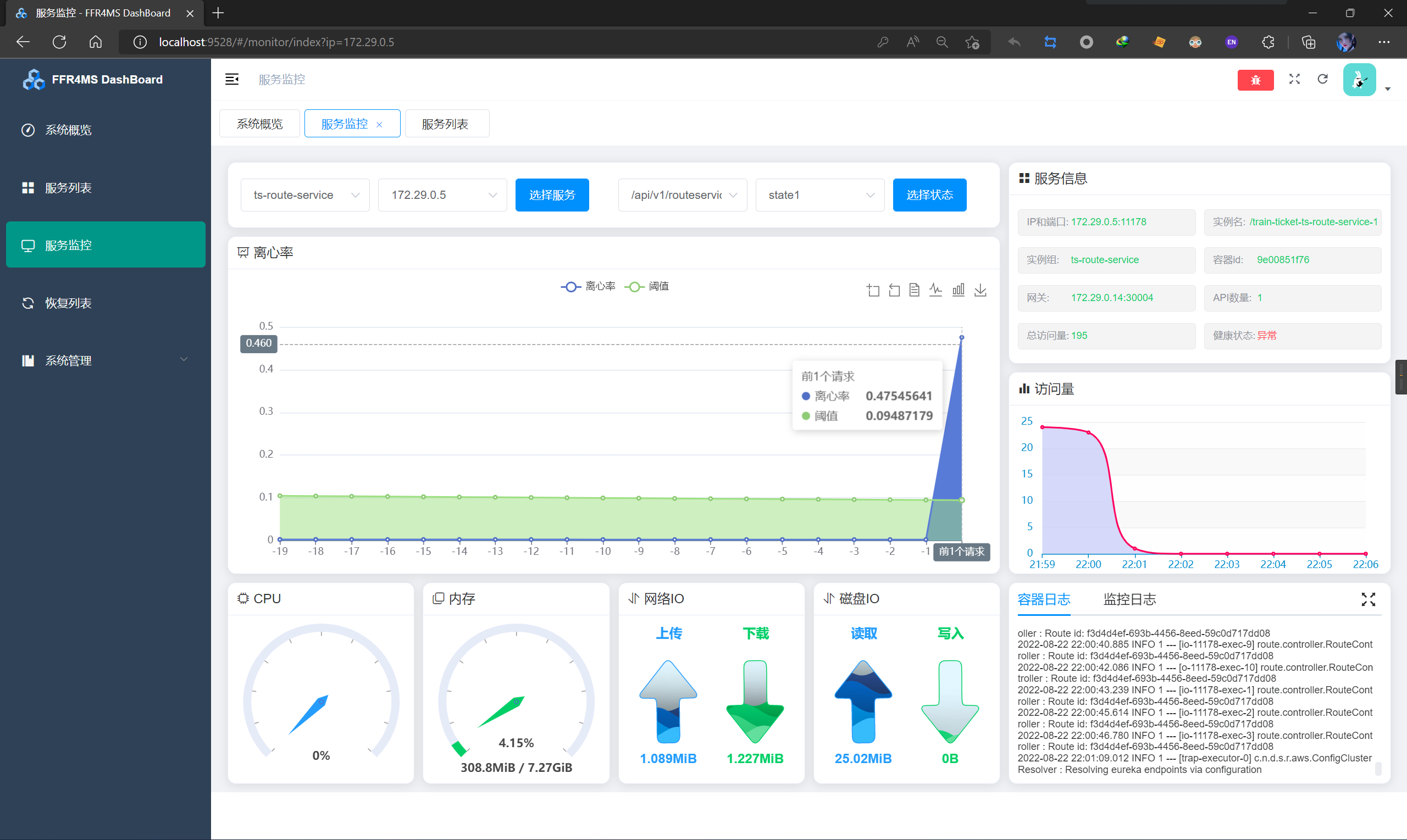 91fc004a863ad386bdf1872b0aee4c2a.png 刮风.png