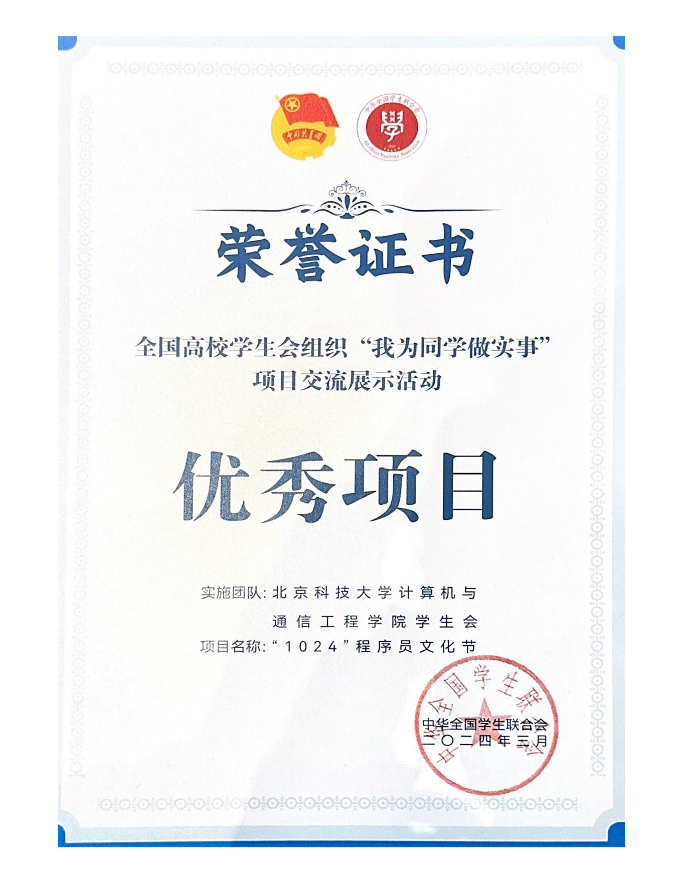 7f188bf93bf1f73ee0b586593132d0fe.png 7f188bf93bf1f73ee0b586593132d0fe.png